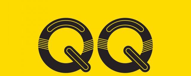 最幸福的QQ情侣网名大全