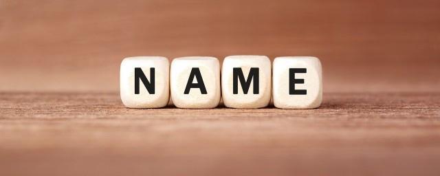 抖音里的搞笑情侣网名