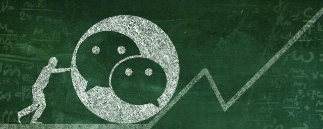 微信群名字幽默