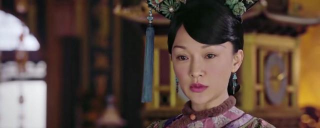 如懿指的是谁