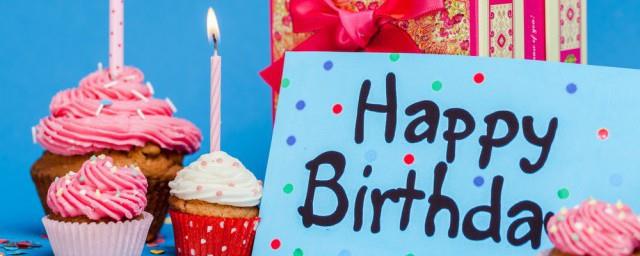 生日到了朋友圈怎么发