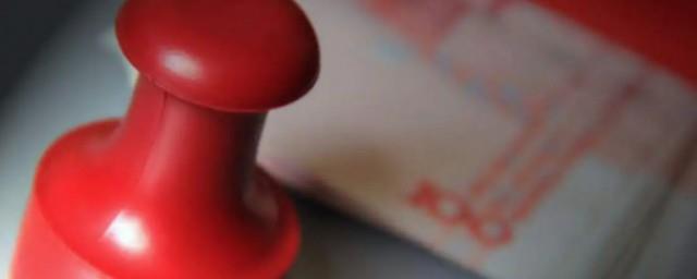 营业执照和公章丢失怎么办