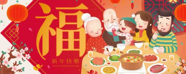 初六送穷怎么送