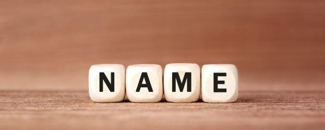 好听稀少的英文ID