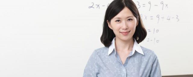 教师节贺卡写什么内容