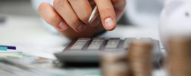 个人所得税app怎么用