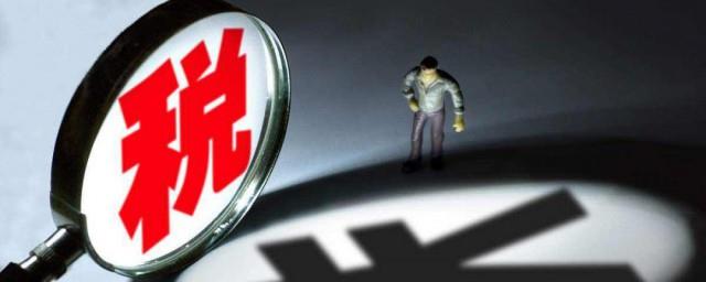 年终奖个人所得税怎么计算