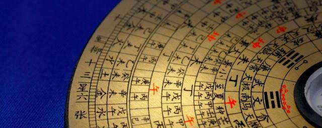 风水口诀是什么