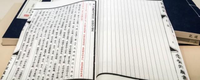 李姓的由来和历史