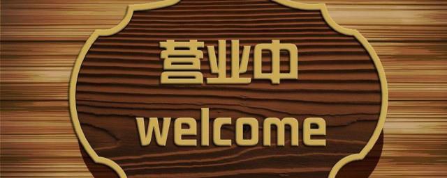 营业成本怎么算