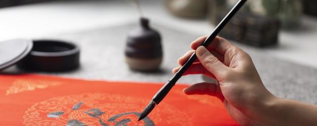 我国古代文四宝