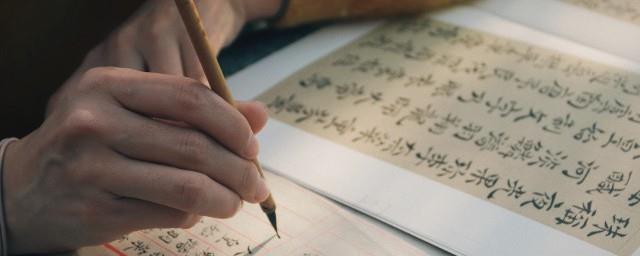 我国古代的四位著名的书法家