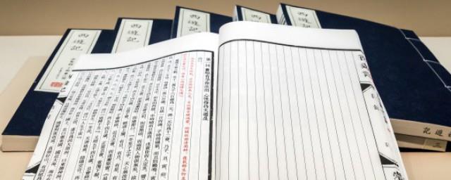 儒家思想对现代社会有何积极影响