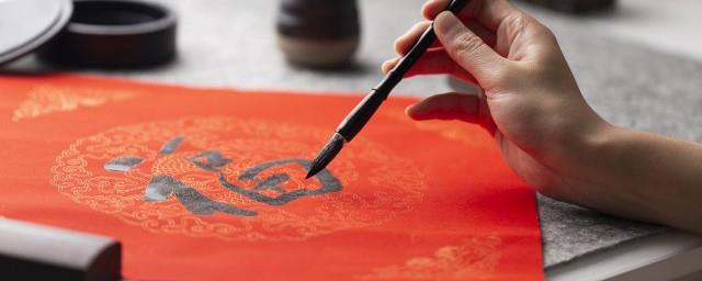 楷书四大家及代表作品是什么