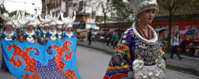 苗节是哪个民族的节日