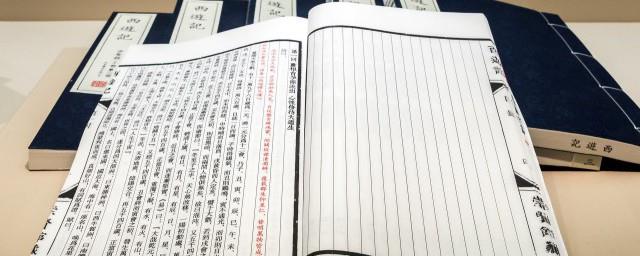 带有仙的古风名字