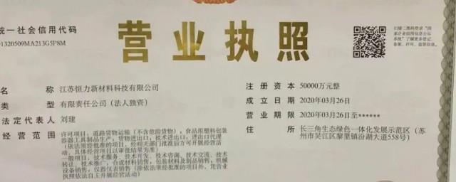 个人营业执照怎么注销