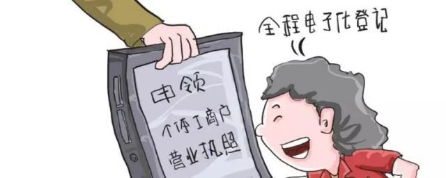 营业执照丢失怎么办理注销