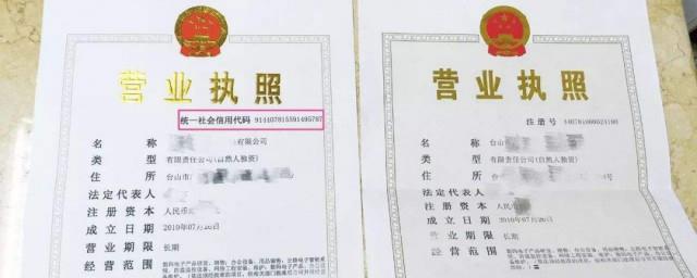 营业执照没年审怎么办