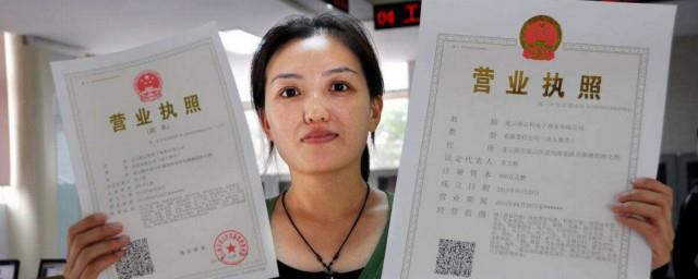 营业执照怎么挂失流程