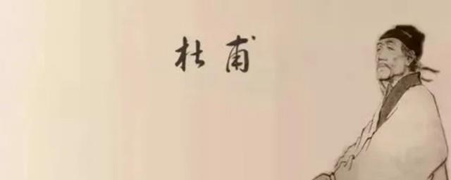 杜甫和李白差了多少岁