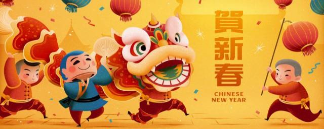 春节初一到初十的祝福