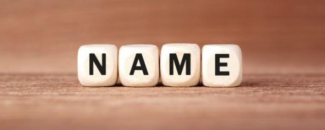 远离世俗淡雅的名字女