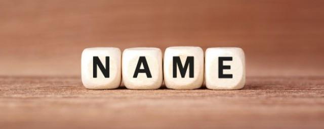 藏在诗中的古风男名字