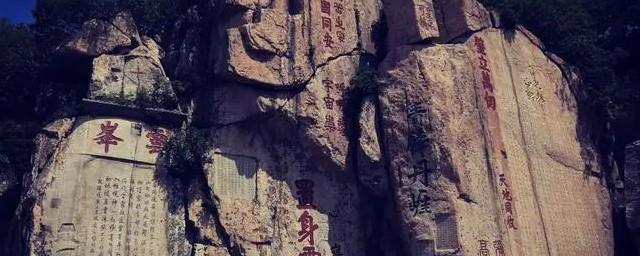 泰山在古代为什么被人们看做地狱