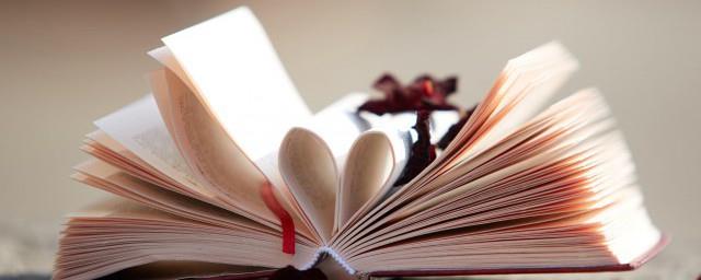 带虫字旁的女孩名字