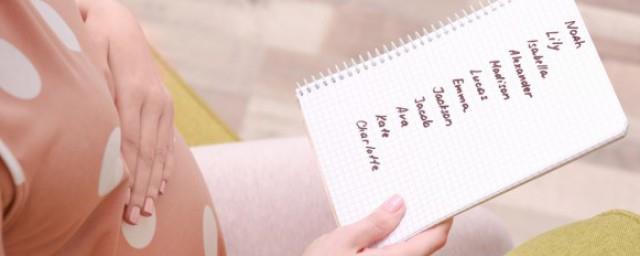 带木字和火字旁的女孩名字