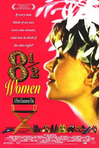 八又二分一的女人电影是什么时候上映的