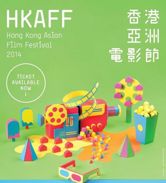 香港亚洲电影节怎么样