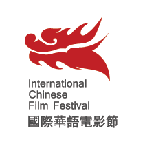 国际华语电影节怎么样