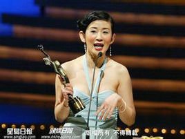 第18届香港电影金像奖是什么时候举行的