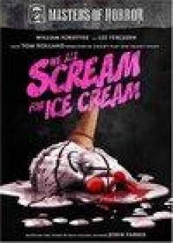 惊叫冰淇淋是什么类型的电影？