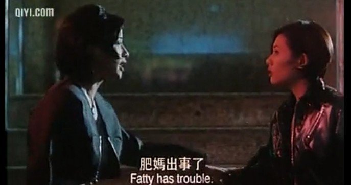 古惑女之决战江湖是什么类型的电影？