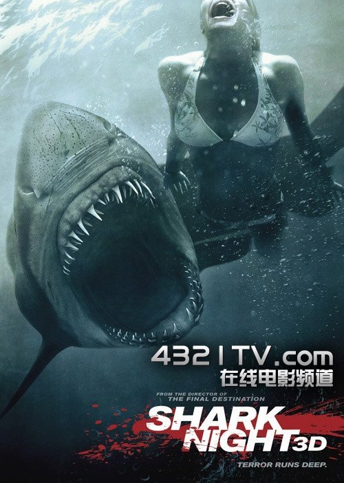 鲨鱼惊魂夜3D是什么时候上映的