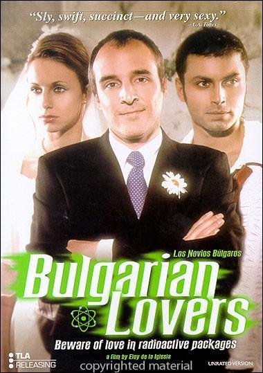保加利亚电影怎么样