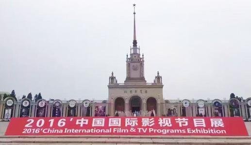 中国22国际影展怎么样