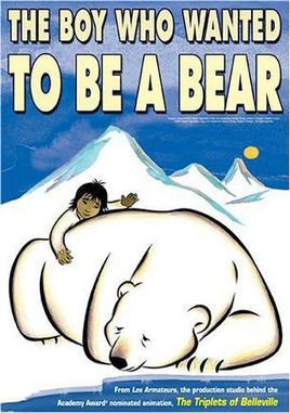 想变熊的孩子是一部怎样的电影？