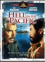 《决斗太平洋》是由谁主演的？