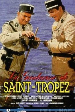 《圣特罗佩的警察》的导演是谁？