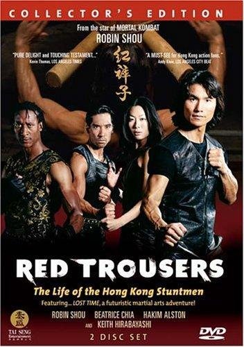 红裤子:香港特技演员的生活属于什么类型的电影？