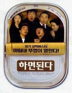 《发达不用本钱》是由谁主演的？