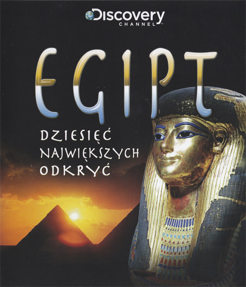 埃及的十项伟大发现影片剧情怎么样？