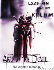 恶魔的艺术属于什么类型的电影？