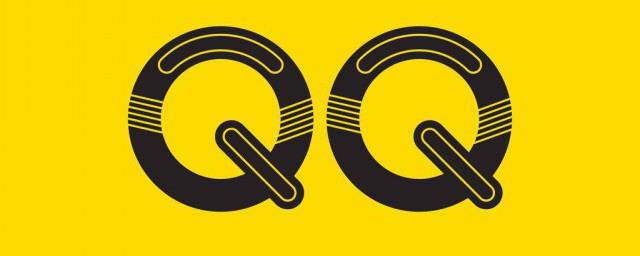 女生qq名字好听又短