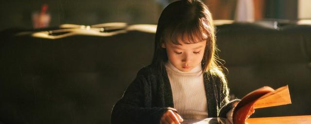 女孩有书香气息的名字