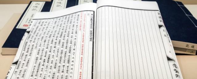 立夏出生的男孩名字